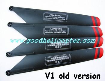 HuanQi-848-848B-848C helicopter parts main blades (V1 red-black color) - Click Image to Close